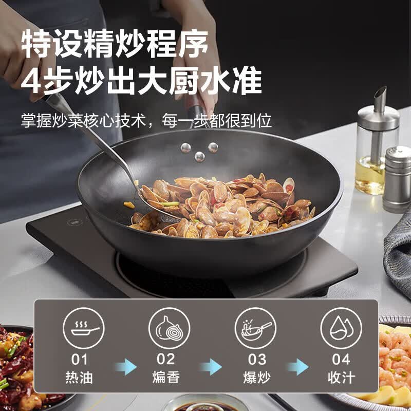 苏泊尔C22-IH912D电磁炉图片