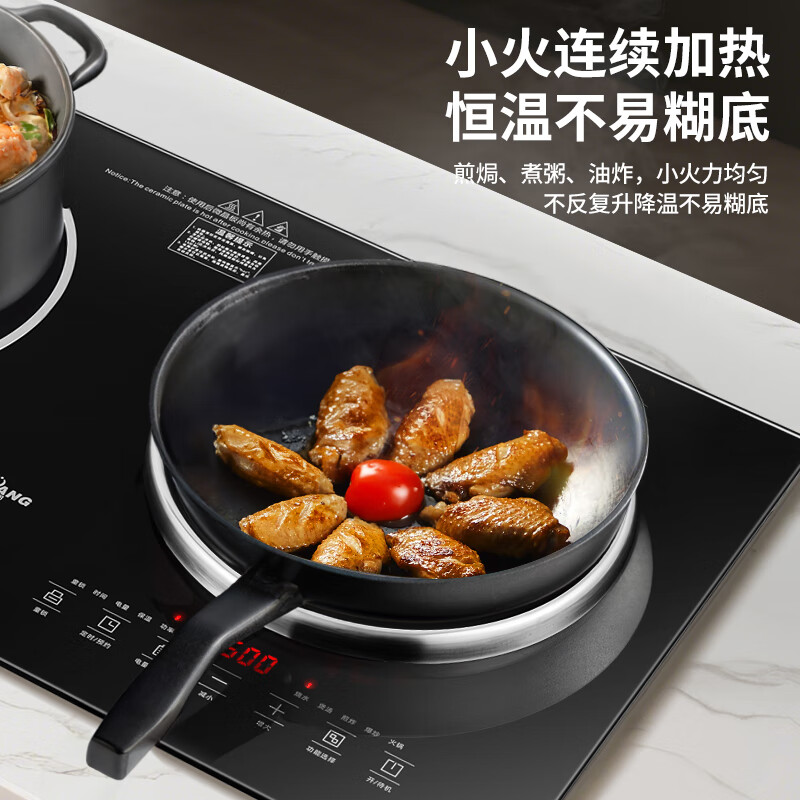 优阳AJS-3505电磁炉图片