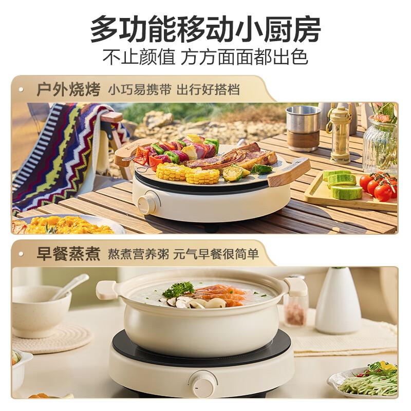 苏泊尔C21-IC807电磁炉图片