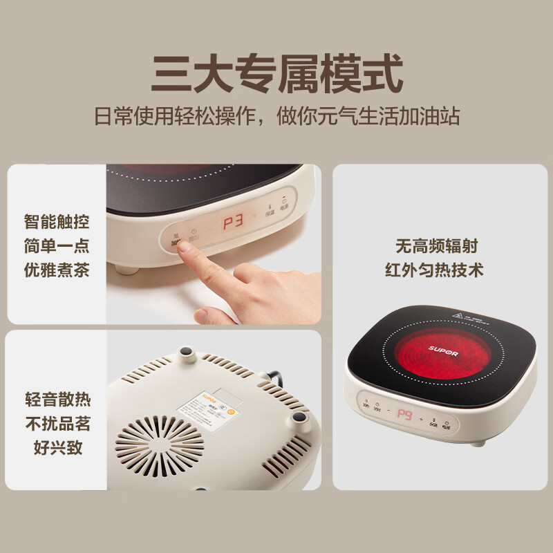苏泊尔C10-CS15电磁炉图片