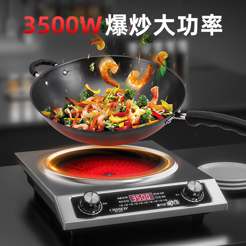 Cmdieip-KSM-3511TA 3500W电磁炉图片