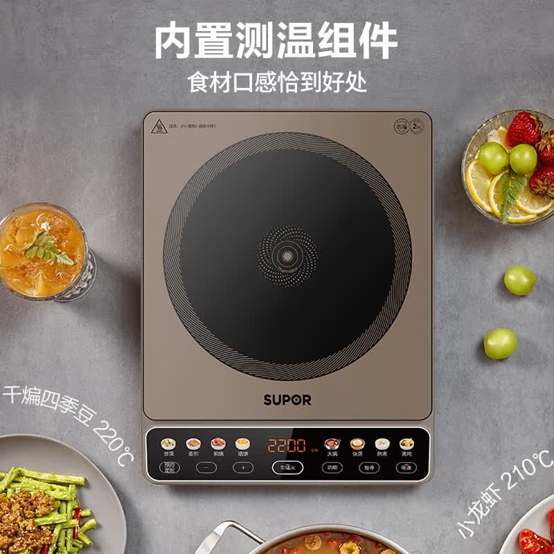 苏泊尔C22-IA03电磁炉图片