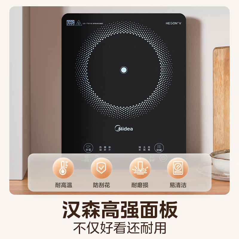 美的MC-22MB06电磁炉图片