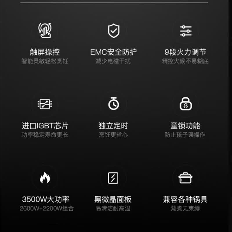 硕高SK-IHLS03-5电磁炉图片