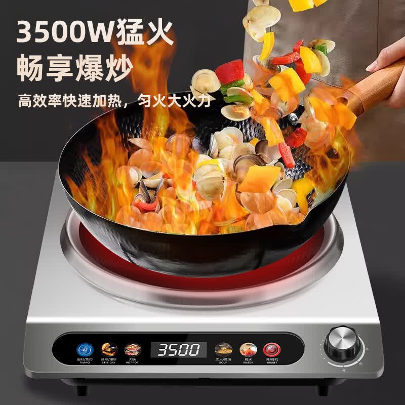 曼太TC-350B电磁炉图片