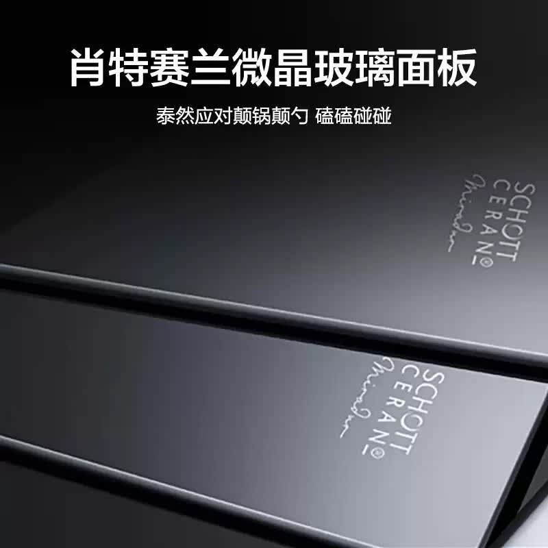 米技star 3 smart电磁炉图片