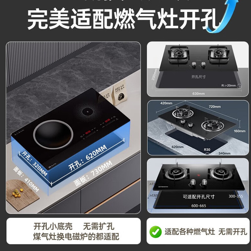 硕高OG002电磁炉图片