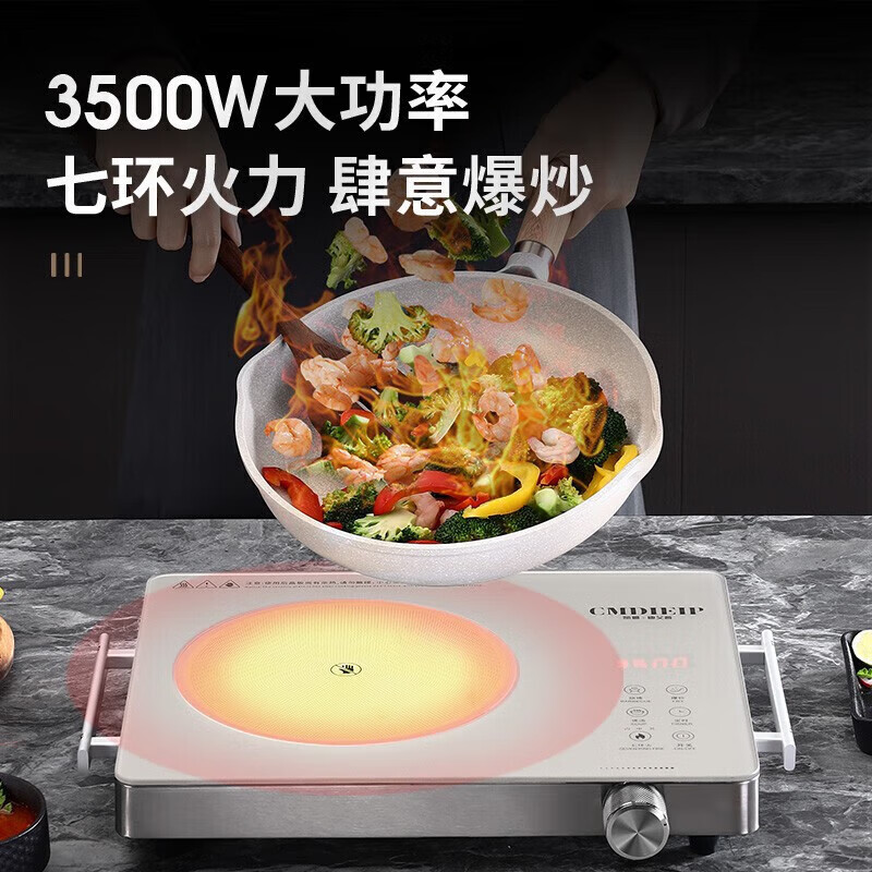 Cmdieip-DA1380电磁炉图片