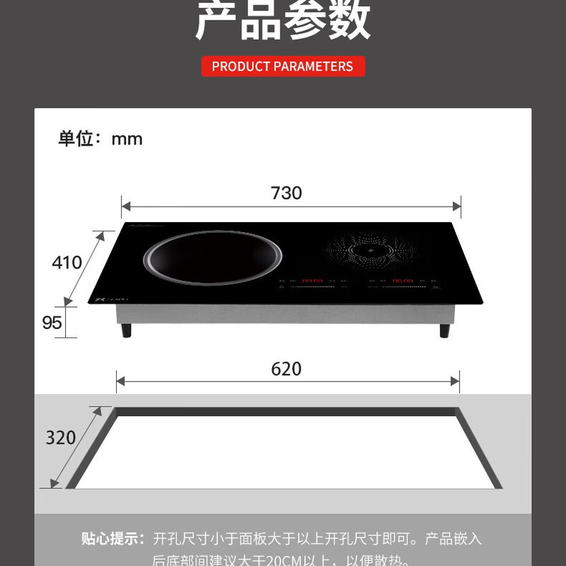 硕高SK-OG002电磁炉图片