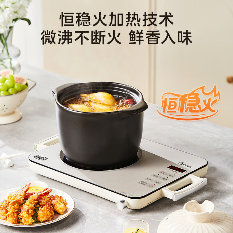 美的HW22EF01电磁炉图片