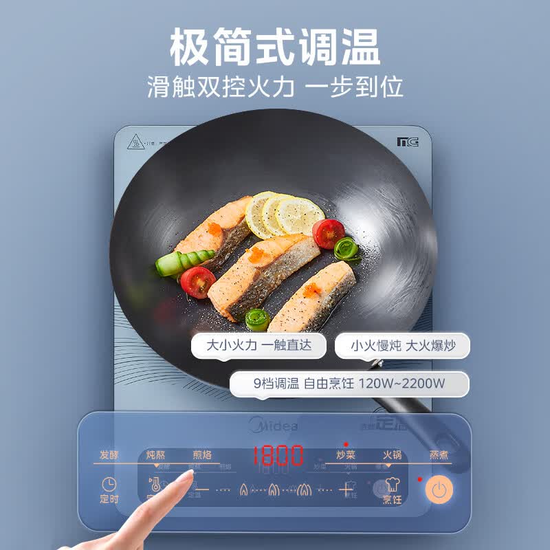 美的MC-22EB15电磁炉图片