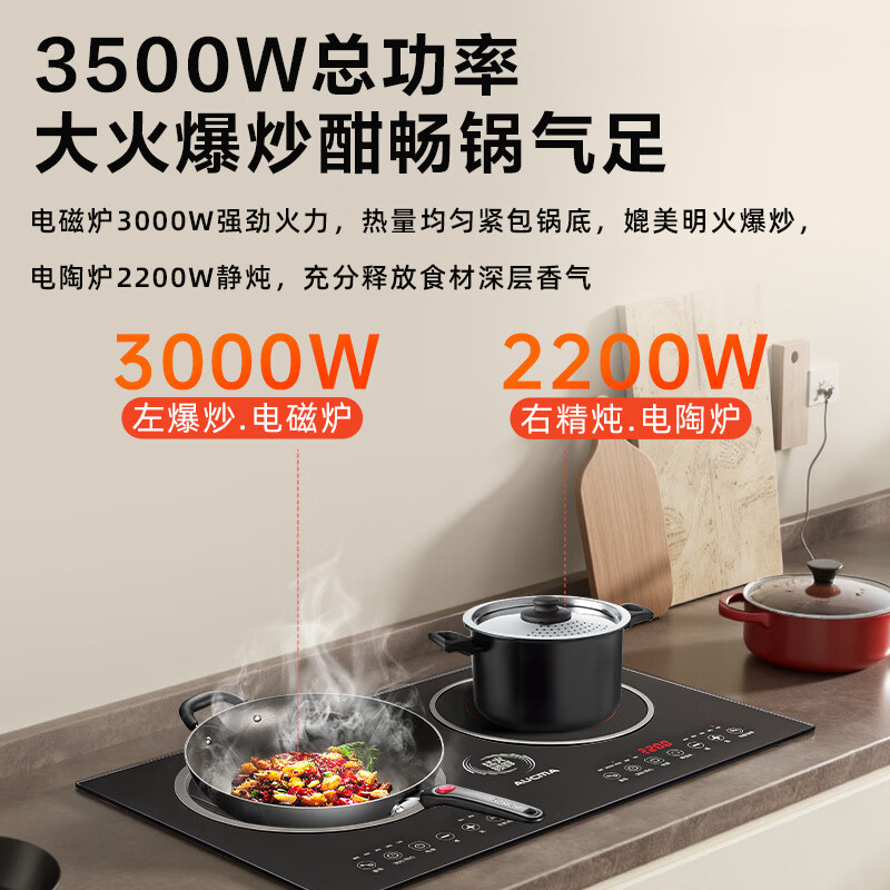 澳柯玛D525电磁炉图片