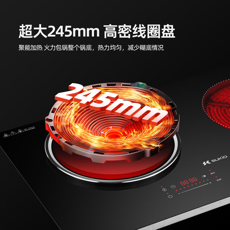 硕高OG051电磁炉图片