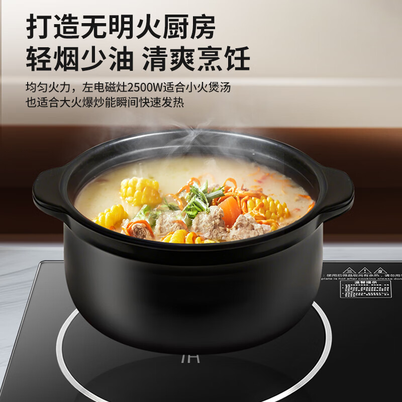 优阳AJS-3505电磁炉图片
