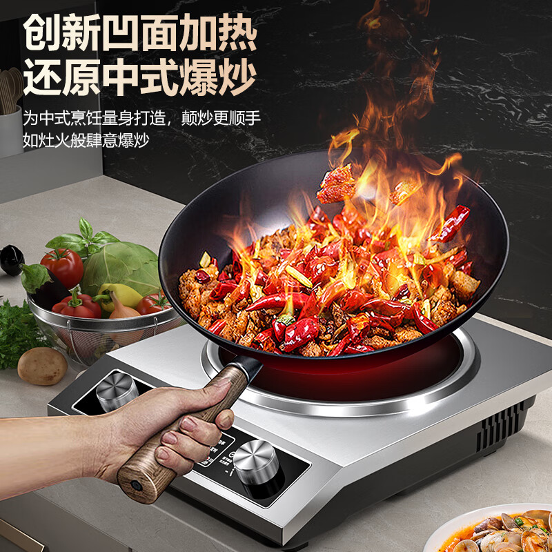 优阳G35S电磁炉图片