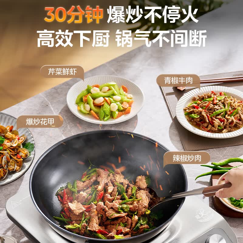 美的E35D2电磁炉图片