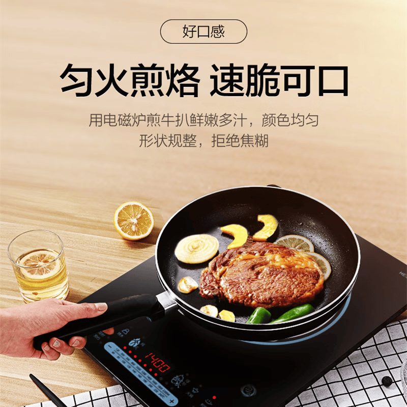 美的MC-CCL2203电磁炉图片