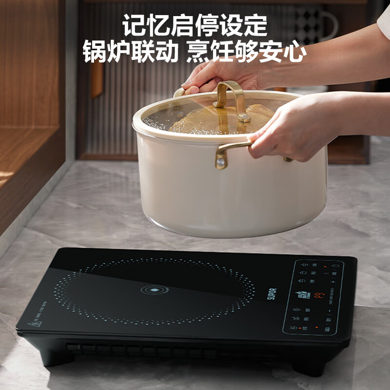 苏泊尔C22-IA920D电磁炉图片