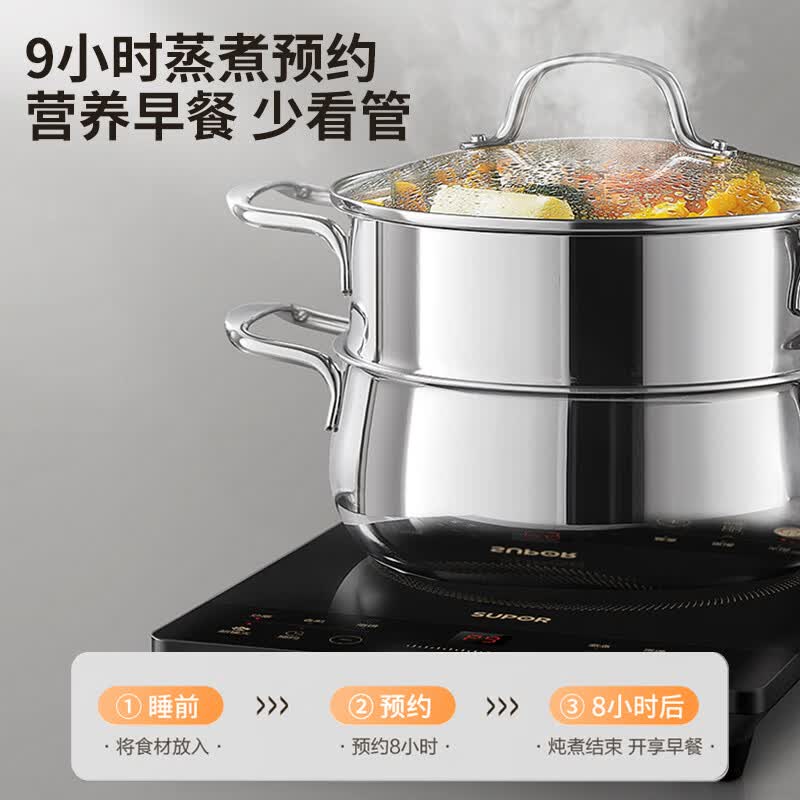 苏泊尔C22-IA12电磁炉图片