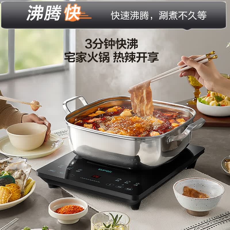 苏泊尔C22-IA826D电磁炉图片