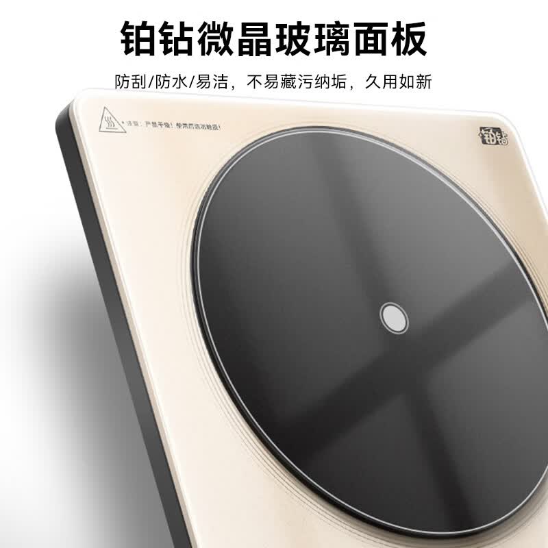 美的MC-E22B21电磁炉图片
