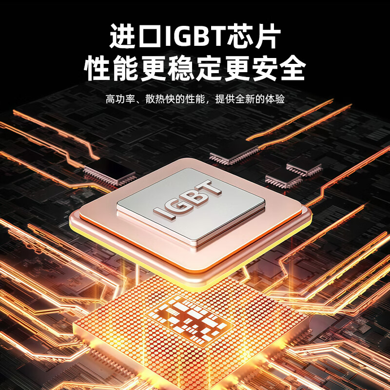 曼太BC-290电磁炉图片