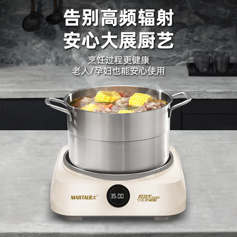 曼太TC-350C电磁炉图片