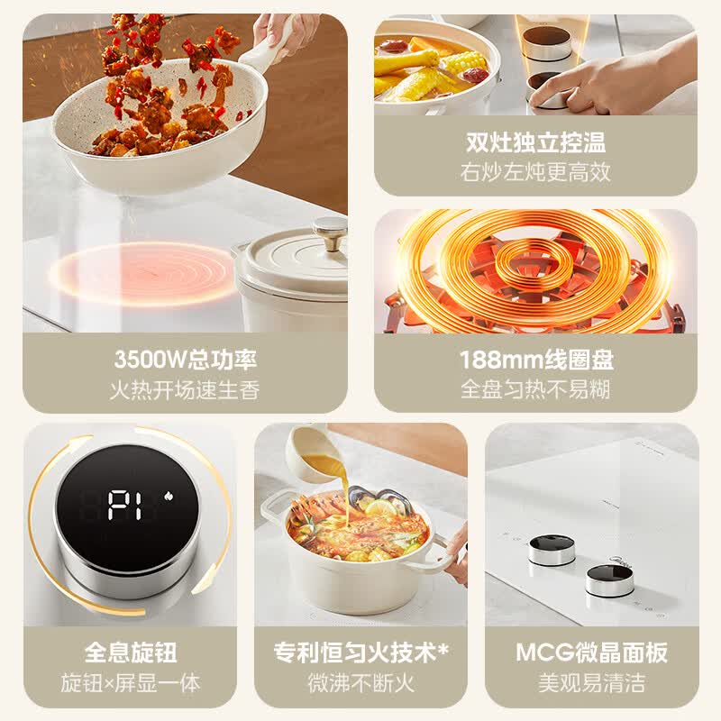 美的DZ35CC11Z电磁炉图片