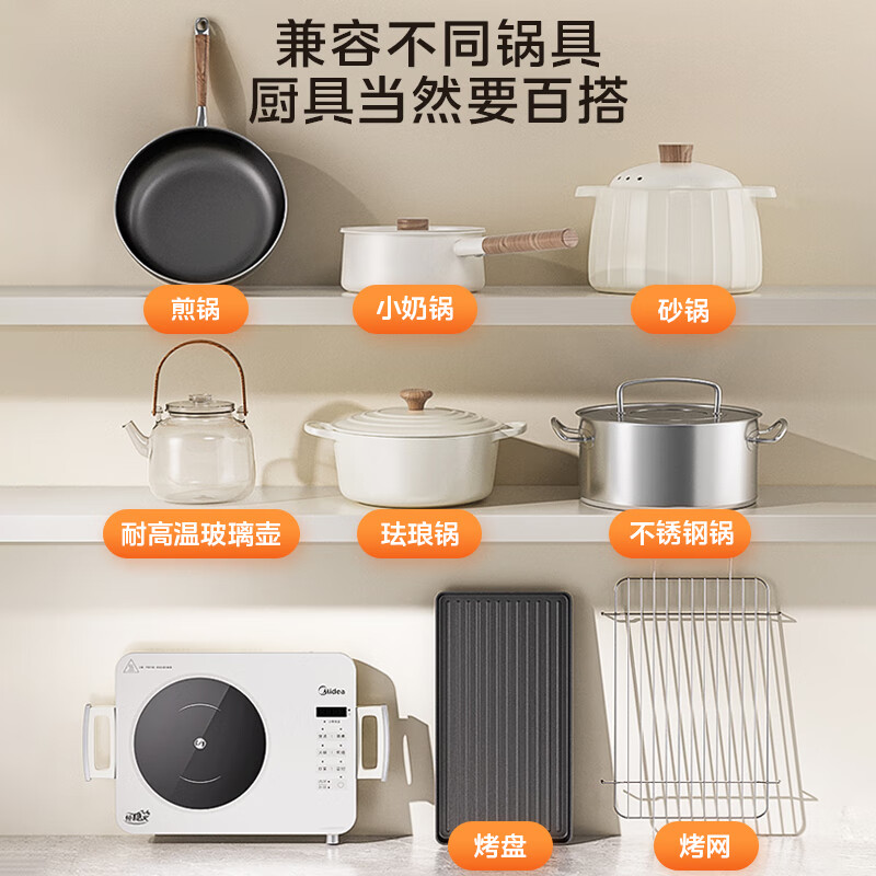 美的HW22EF01电磁炉图片