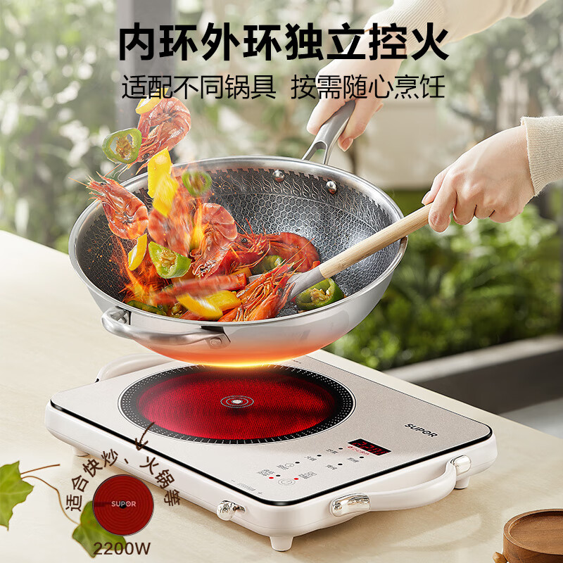 苏泊尔C22-CS20电磁炉图片