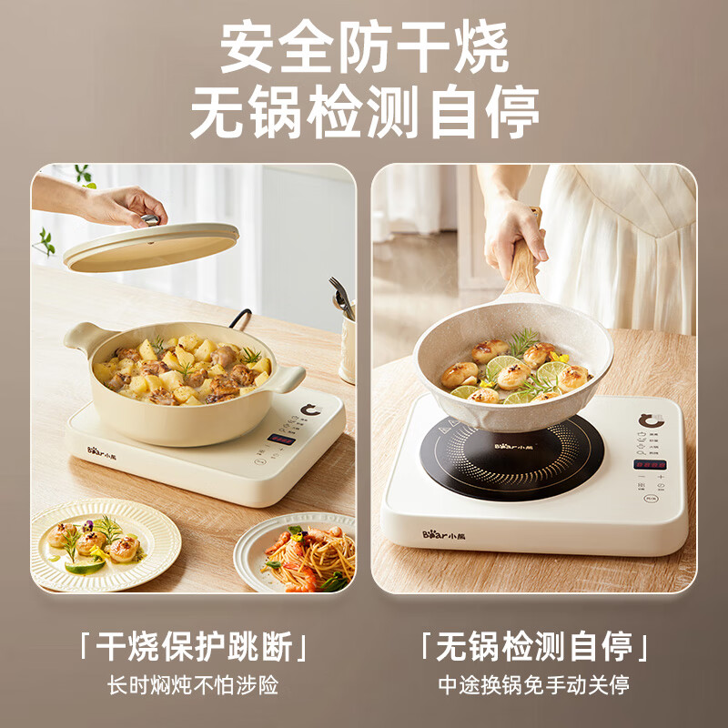 小熊DCL-B22H5电磁炉图片