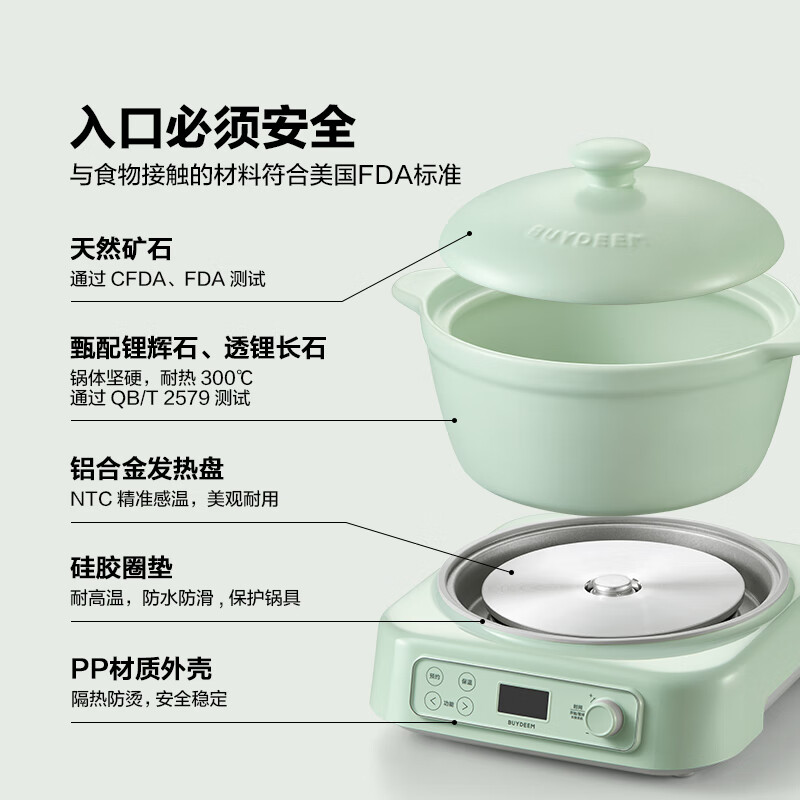 北鼎LP5521电磁炉图片