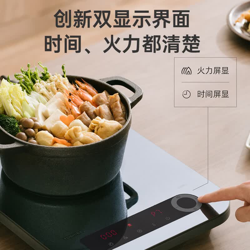 东芝IC-21RUC电磁炉图片