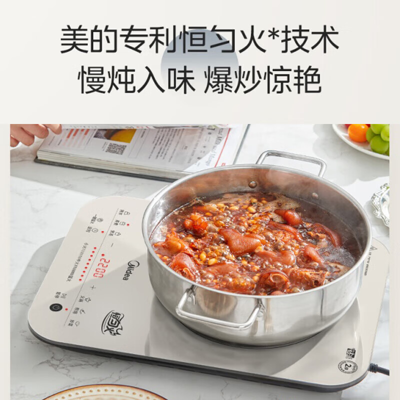 美的MC-22RB11电磁炉图片