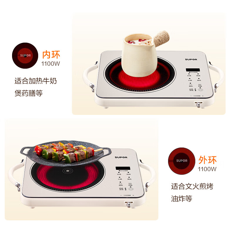 苏泊尔C22-CS20电磁炉图片
