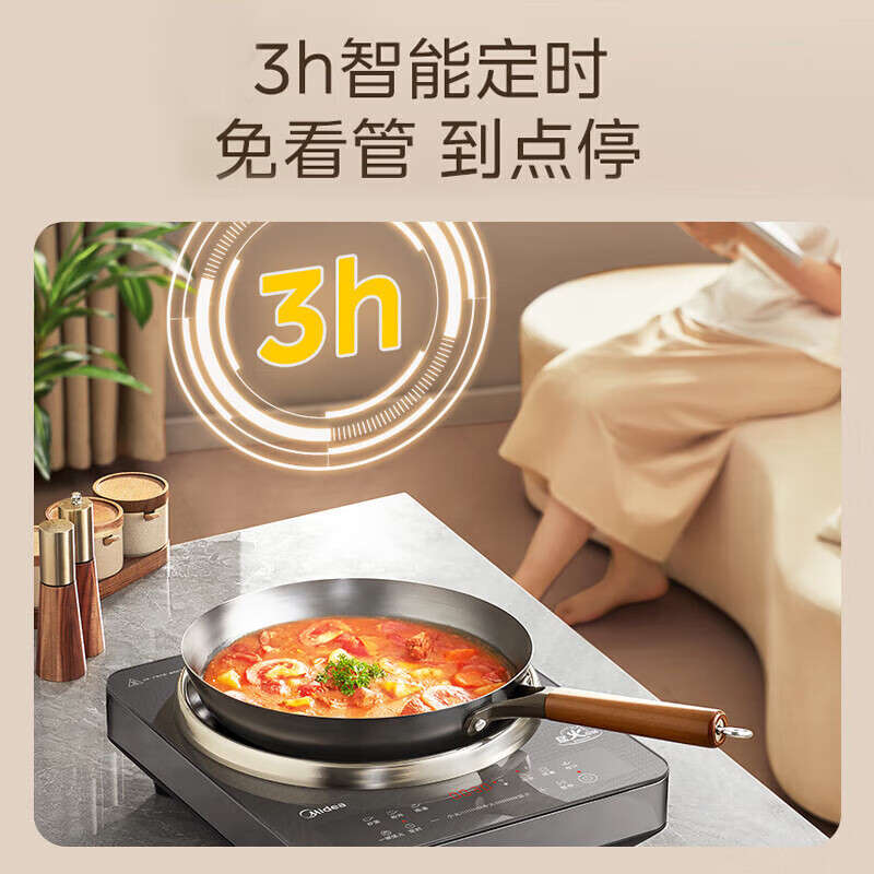 美的35DC10电磁炉图片