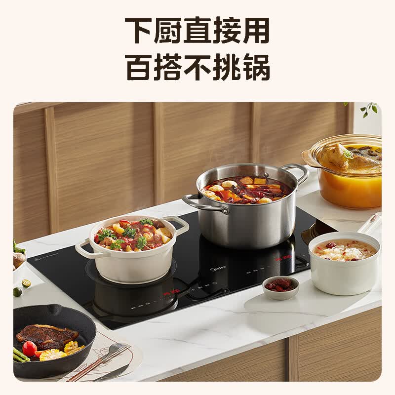 美的ZDT3521Z电磁炉图片