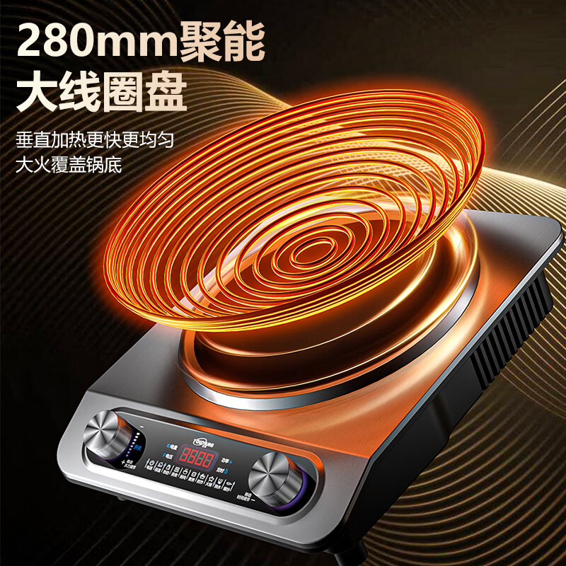 优阳BQ-3501电磁炉图片