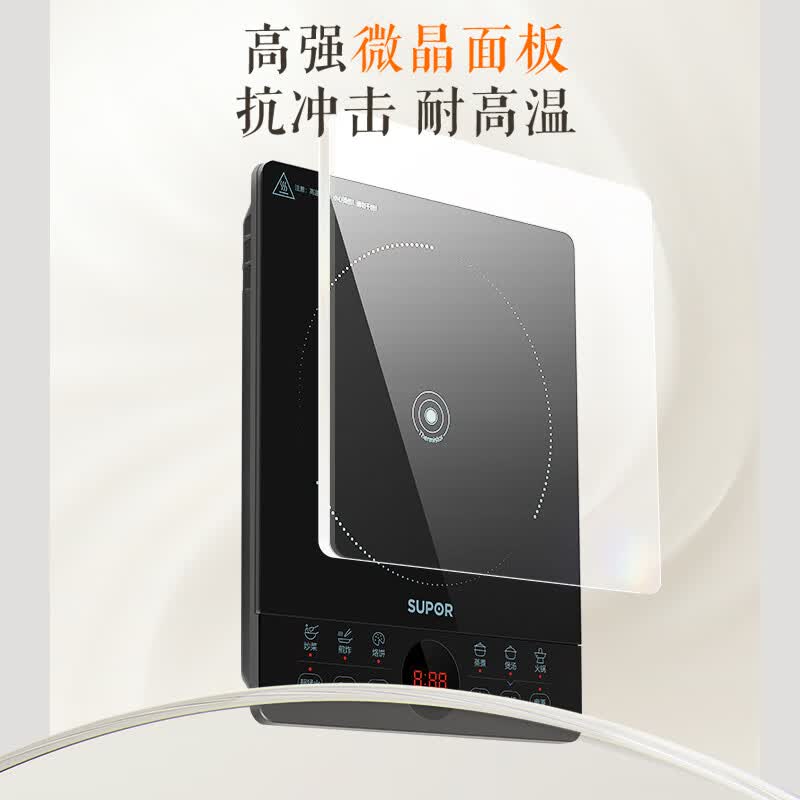 苏泊尔C22-IA119C电磁炉图片