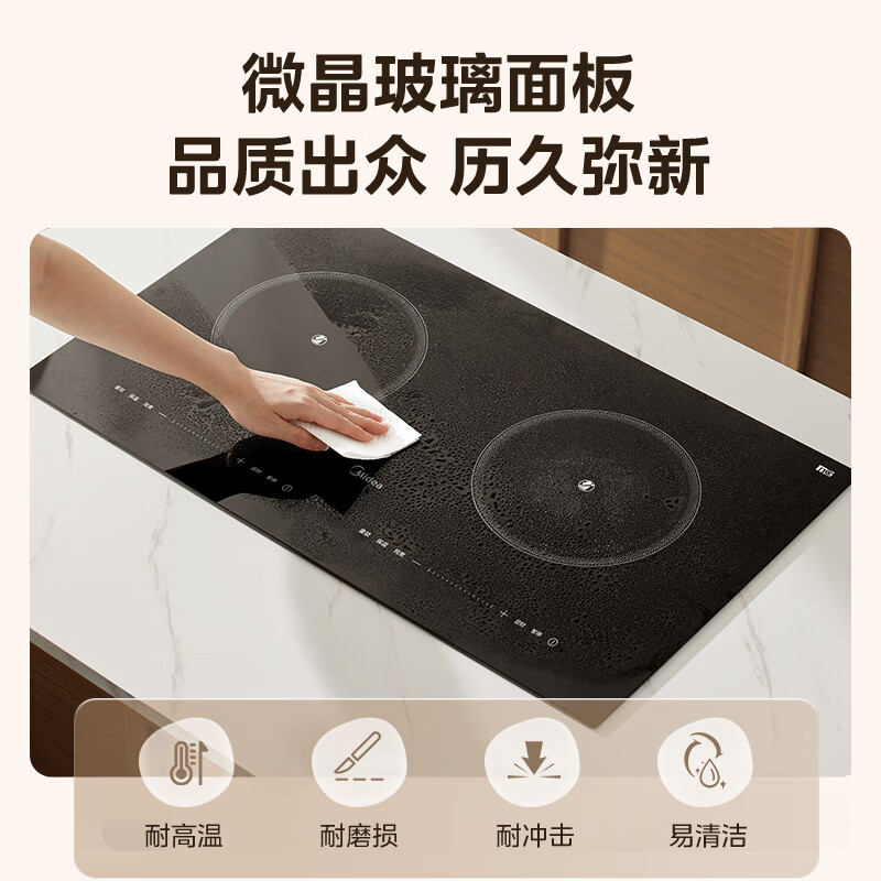 美的ZDT3521Z电磁炉图片