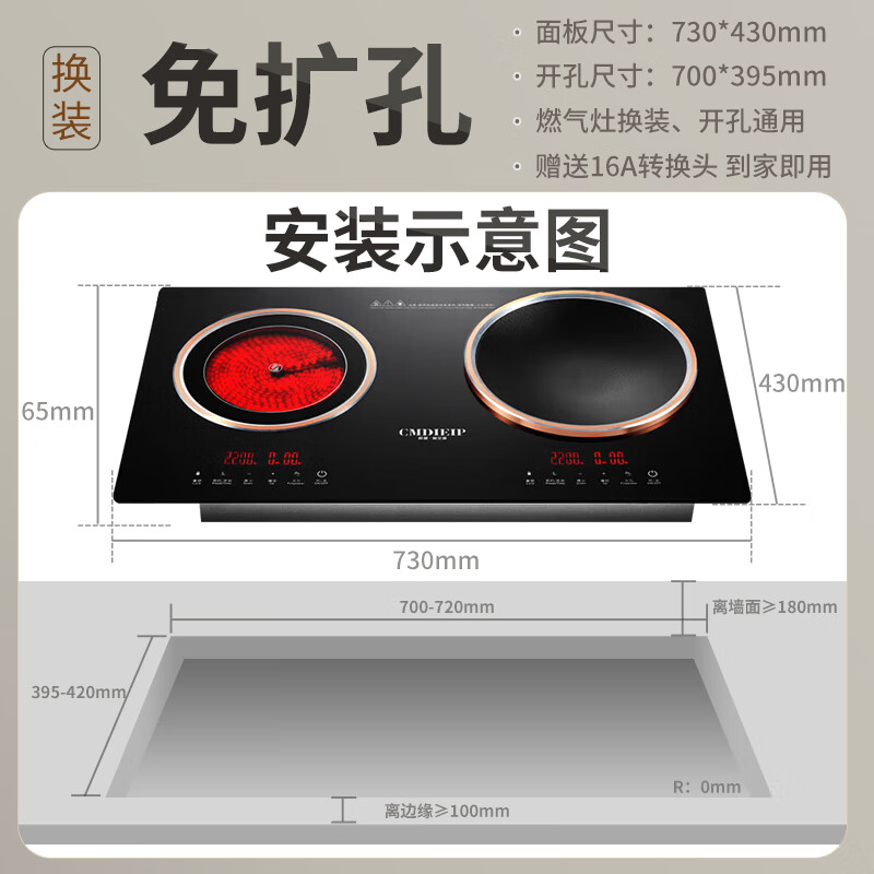 Cmdieip-KSM-3507CA电磁炉图片