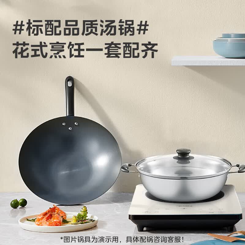 美的MC-E22B22A电磁炉图片