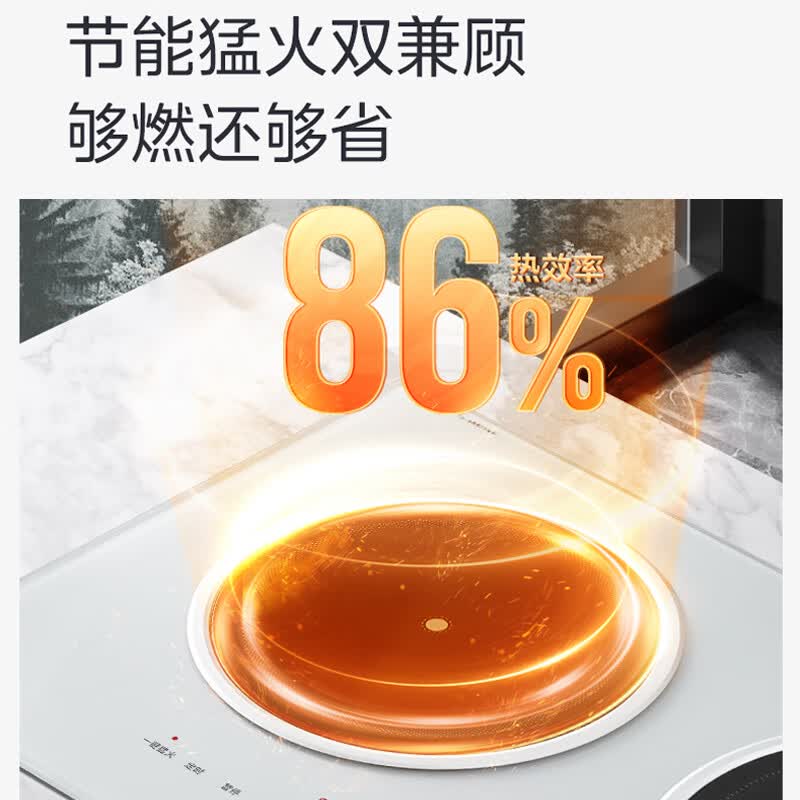 美的DZ35CT08P电磁炉图片
