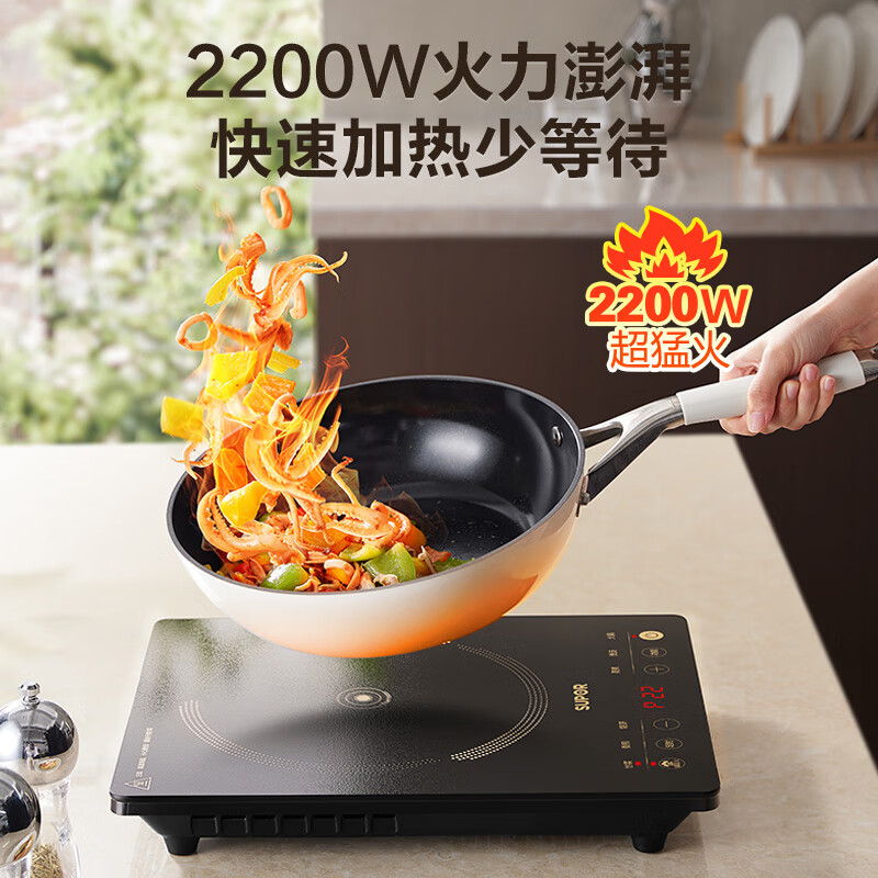 苏泊尔C22-IA822D电磁炉图片