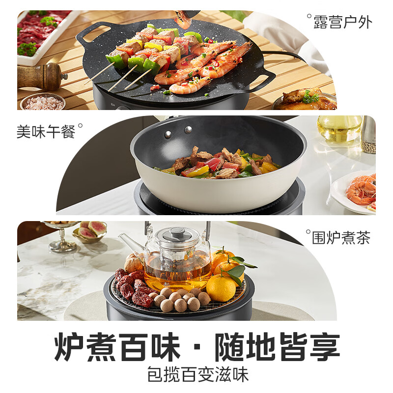美的MC-HW22E03电磁炉图片