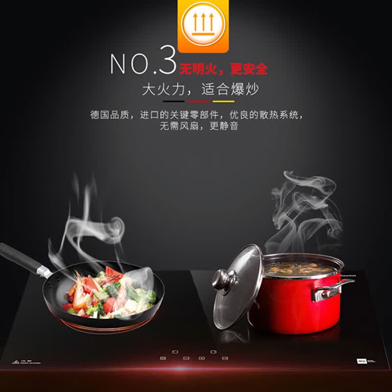 米技Miji Gourmet CTI 3500 II电磁炉图片