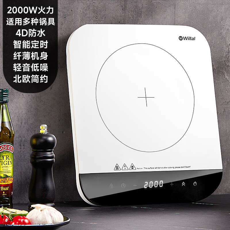 维勒拓CIK087电磁炉图片