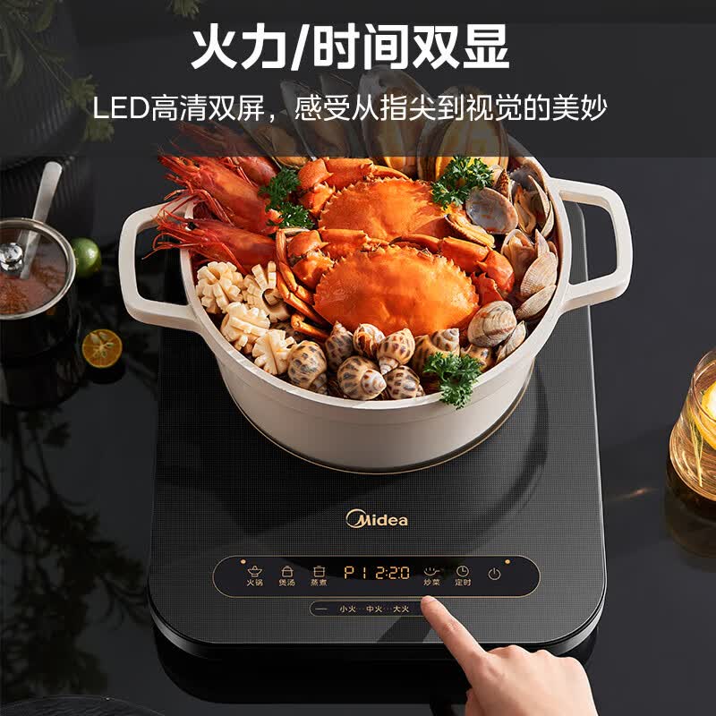 美的Micca809电磁炉图片