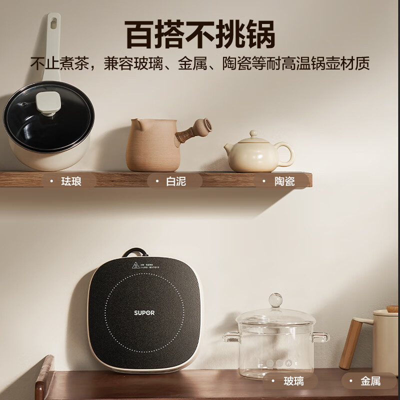 苏泊尔C10-CS15电磁炉图片