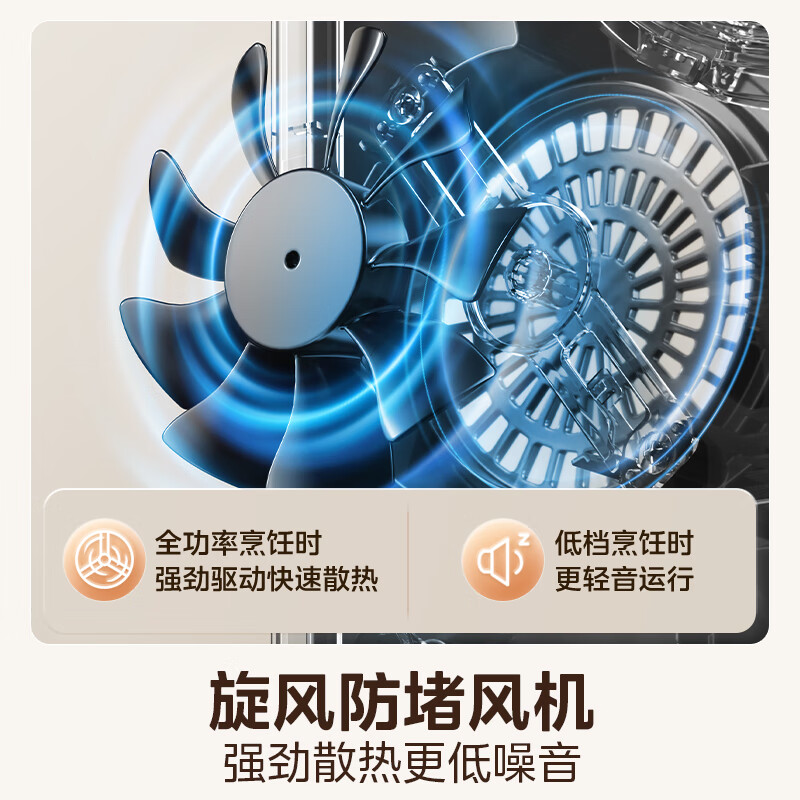 美的MC-22MB06电磁炉图片